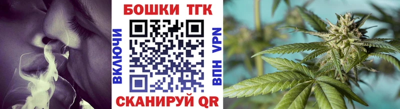 Наркота Ужур Амфетамин МЕФ ОМГ ОМГ рабочий сайт МАРИХУАНА Гашиш COCAIN СОЛЬ