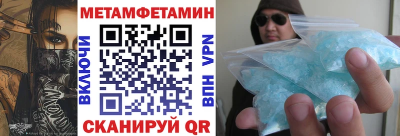 где можно купить Ужур АМФЕТАМИН 97%