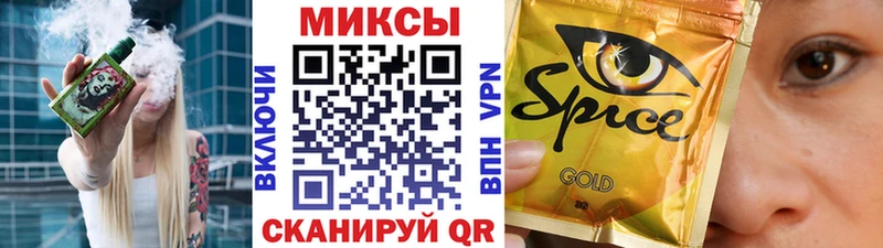 Бутират жидкий экстази Ужур