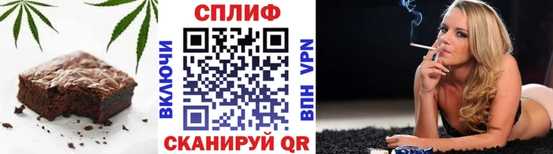Печенье с ТГК марихуана  Ужур 