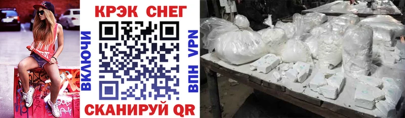 COCAIN 99%  МЕГА сайт  Ужур 