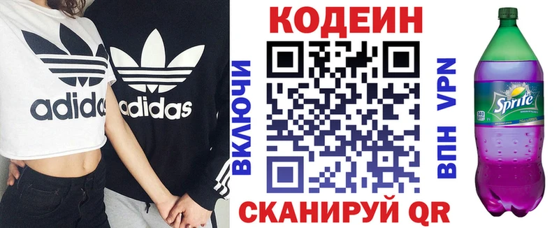 OMG ссылки  купить наркотик  Ужур  Codein напиток Lean (лин) 