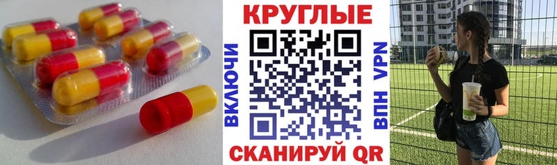 цены наркотик  Ужур  Ecstasy 250 мг 