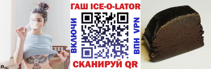 Гашиш hashish  хочу   гидра ссылки  Ужур 