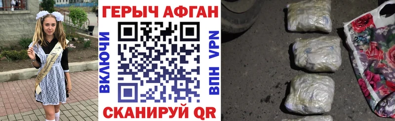 KRAKEN ссылка  купить  цена  Ужур  Героин хмурый 