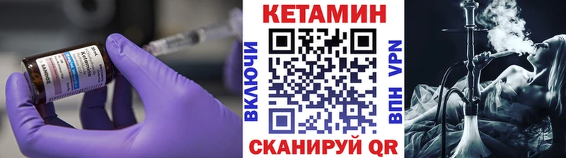 KRAKEN ссылки  Ужур  КЕТАМИН VHQ  где продают наркотики 