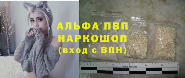 мяу мяу мука Абаза