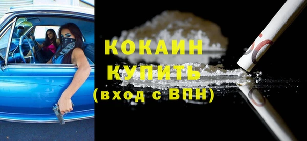 прущие крисы Абдулино