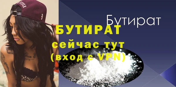 МДМА Покровск