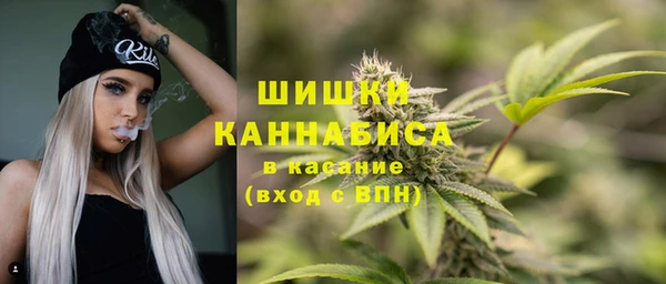 МДМА Покровск