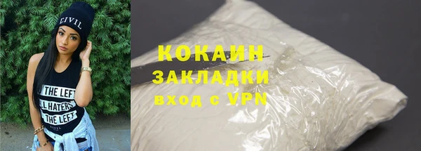 гидра Покров