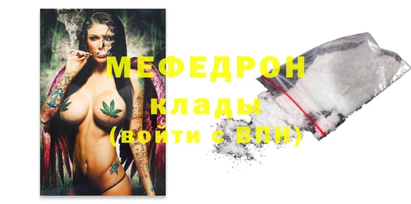 прущие крисы Абдулино
