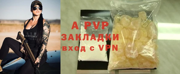 прущие крисы Абдулино
