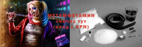 мяу мяу мука Абаза