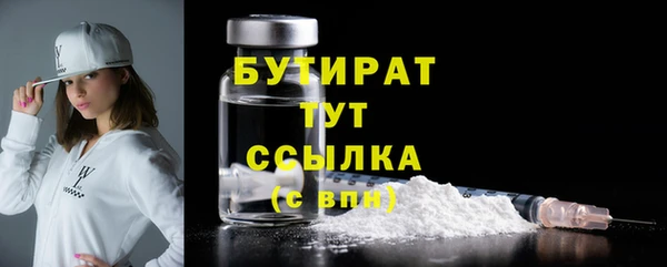 прущие крисы Абдулино