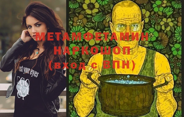 мяу мяу мука Абаза