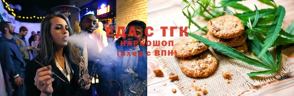 гидра Покров