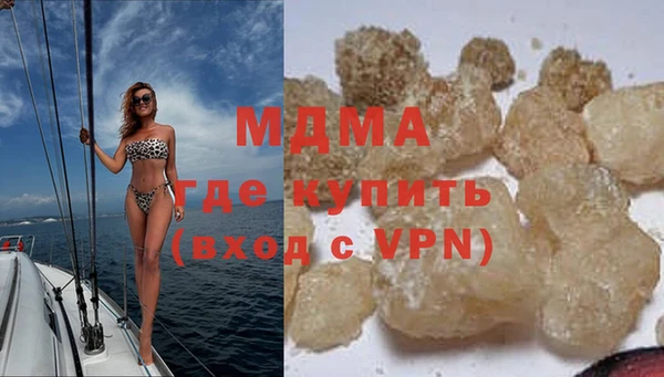 мяу мяу мука Абаза