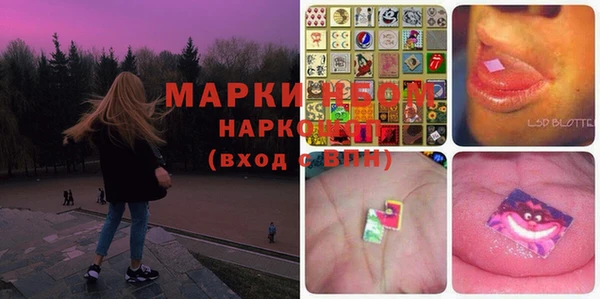 героин Алексин