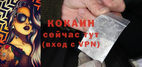 прущие крисы Абдулино