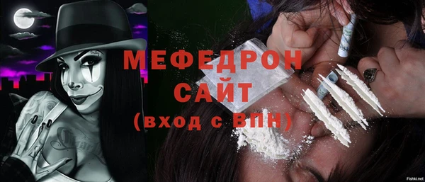 мяу мяу мука Абаза