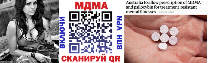 мега ссылка  купить закладку  Ужур  МДМА crystal 