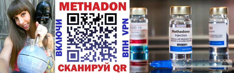цена   Ужур  Метадон кристалл 