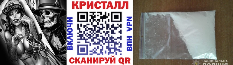 цена Ужур Первитин мет
