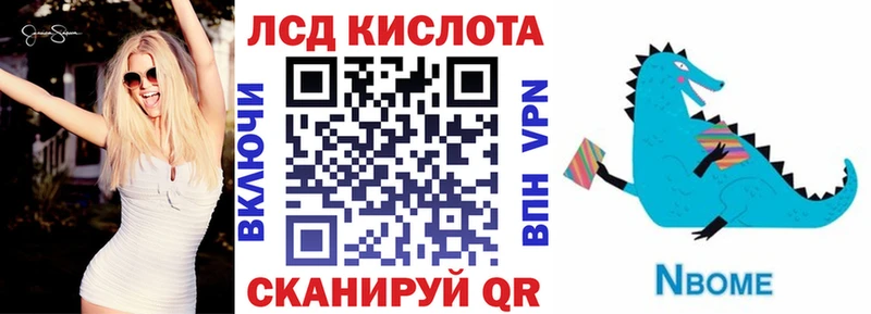 купить  цена  MEGA ссылки  это официальный сайт  Ужур  Марки NBOMe 1,8мг 