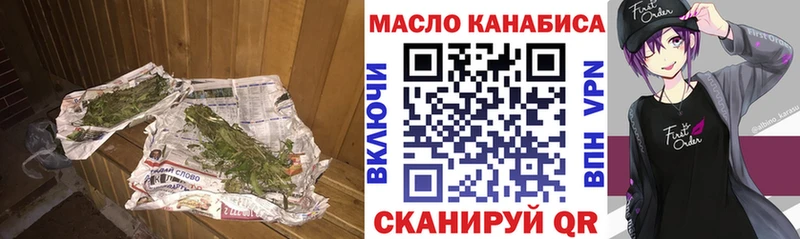 Дистиллят ТГК вейп с тгк  Ужур 